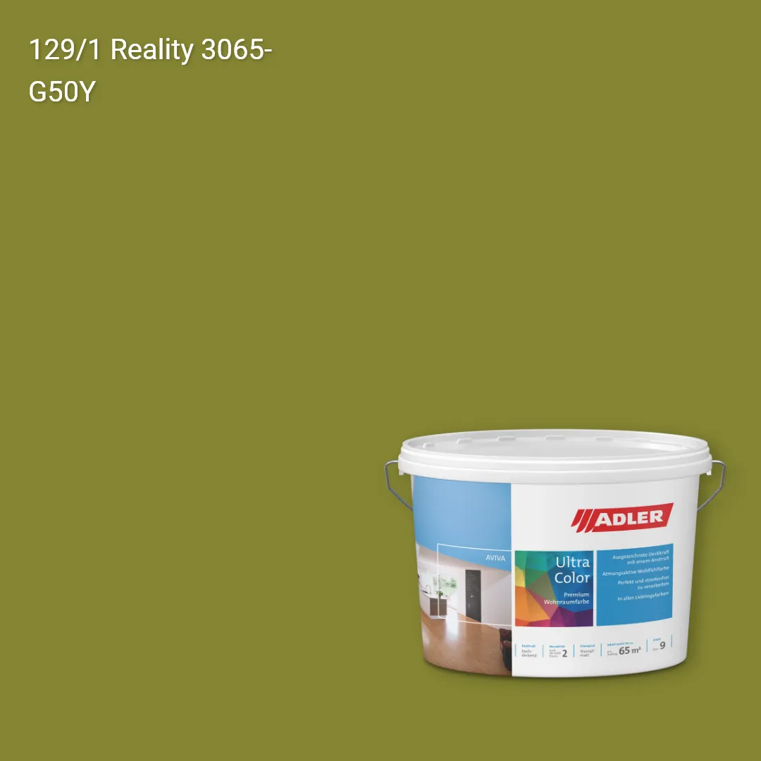 Інтер'єрна фарба Aviva Ultra-Color колір C12 129/1, Adler Color 1200