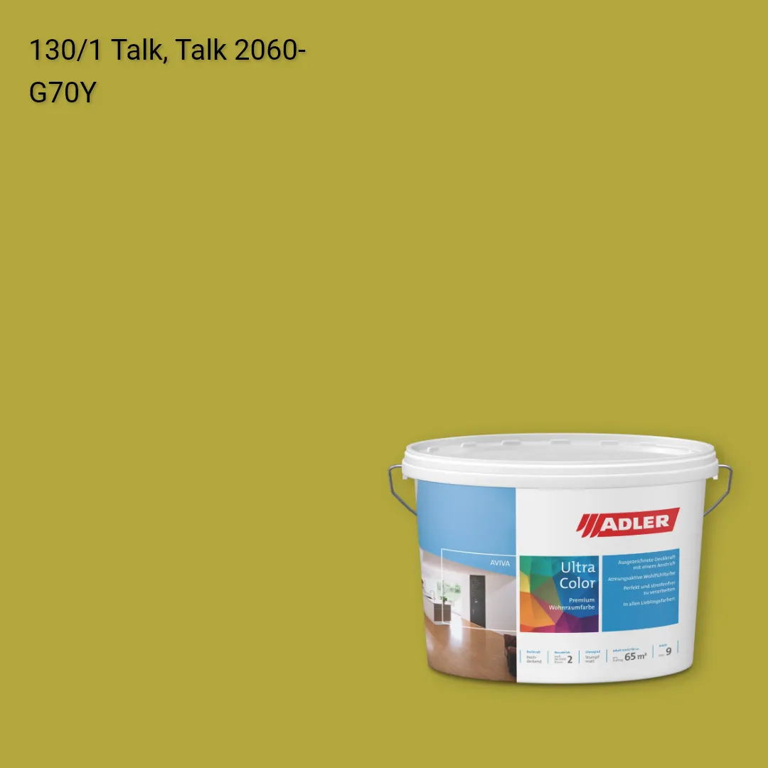 Інтер'єрна фарба Aviva Ultra-Color колір C12 130/1, Adler Color 1200