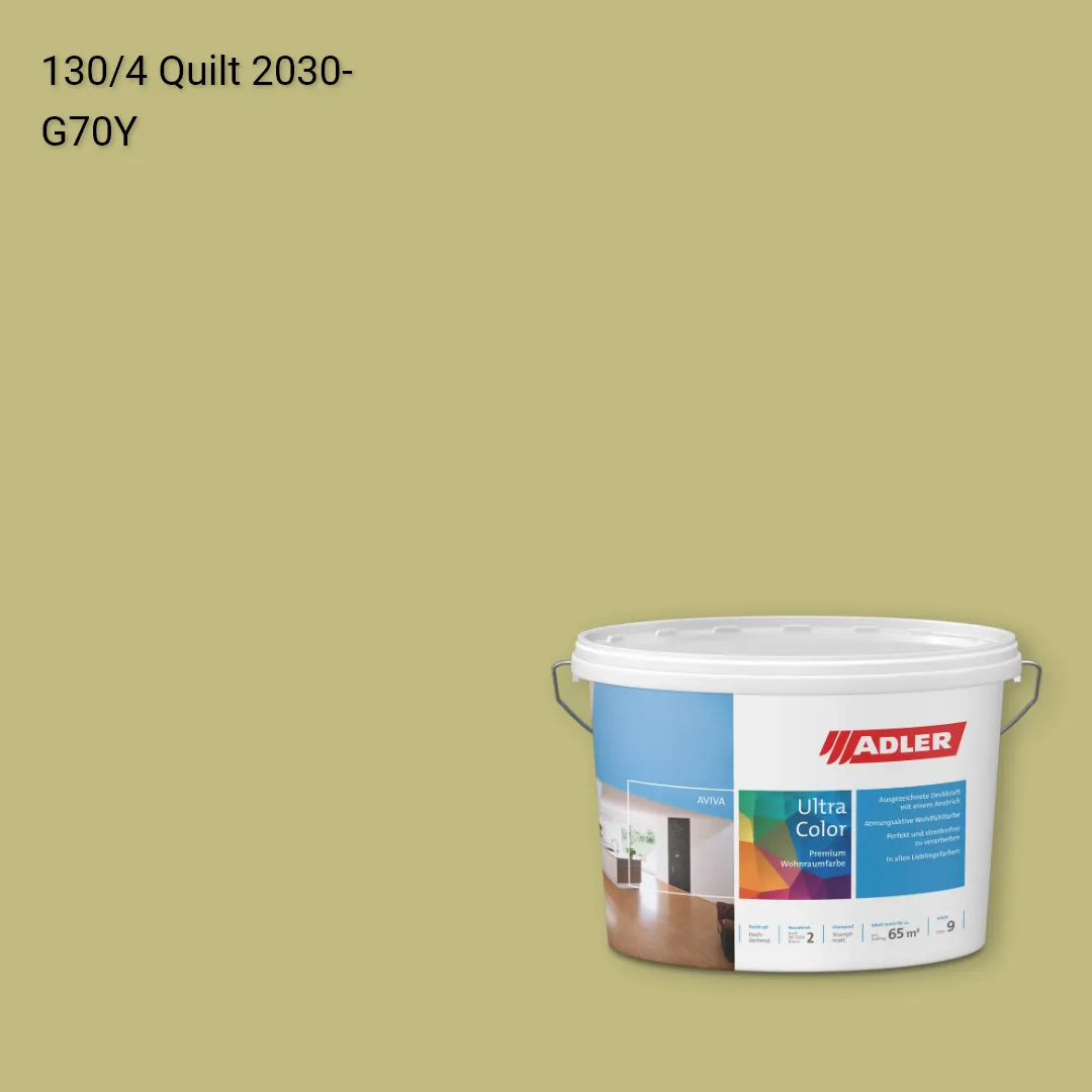 Інтер'єрна фарба Aviva Ultra-Color колір C12 130/4, Adler Color 1200