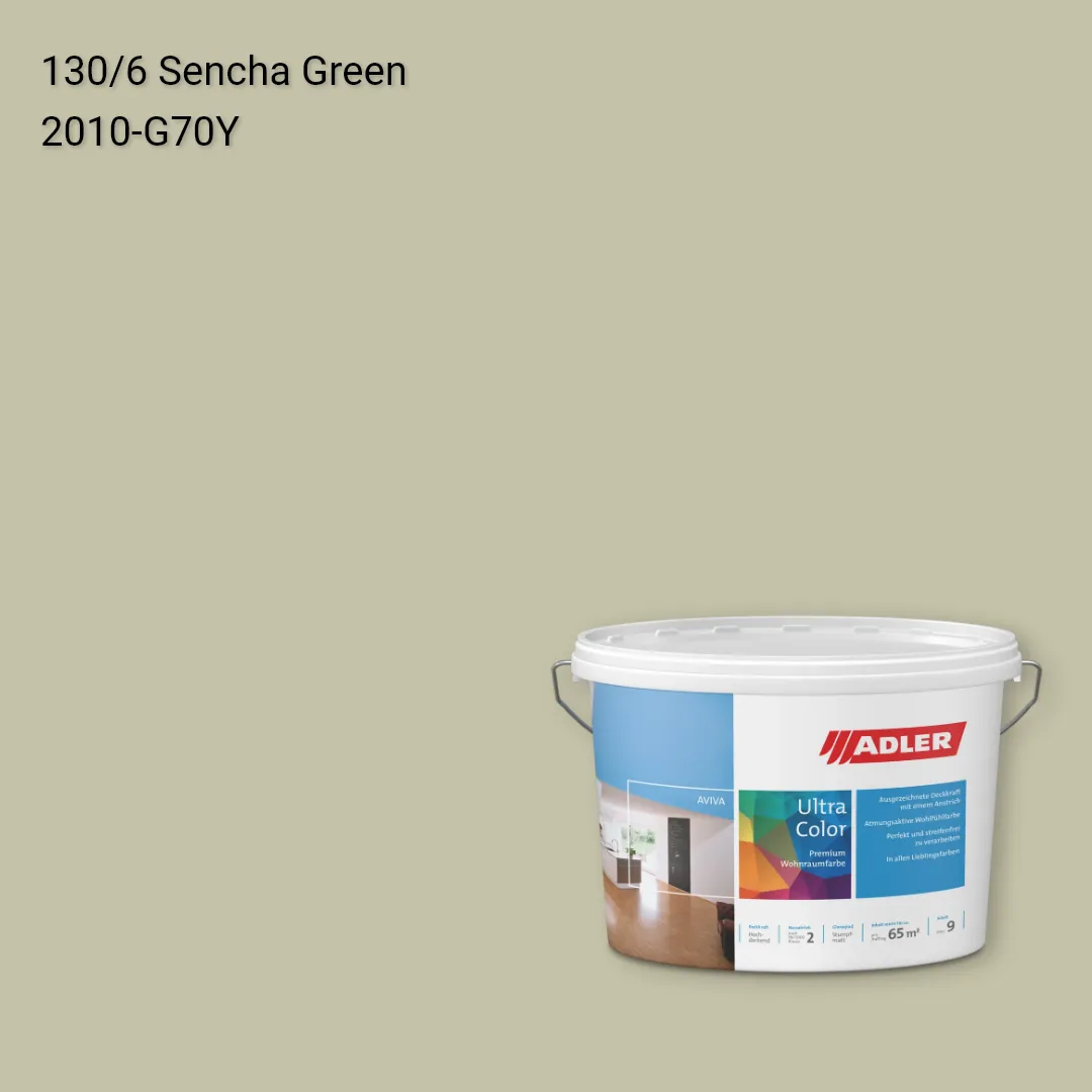 Інтер'єрна фарба Aviva Ultra-Color колір C12 130/6, Adler Color 1200
