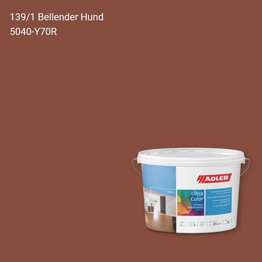 Інтер'єрна фарба Aviva Ultra-Color колір C12 139/1, Adler Color 1200