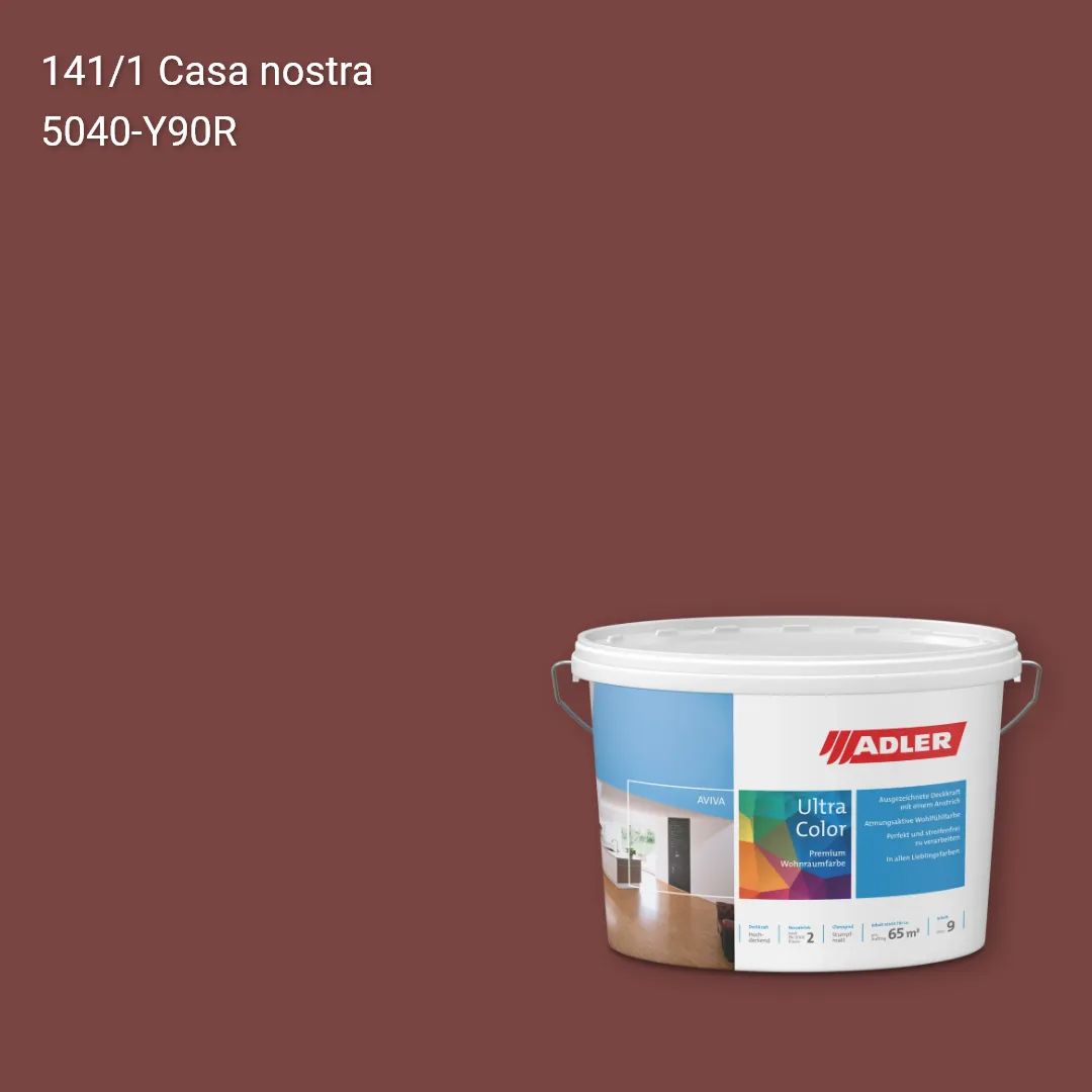 Інтер'єрна фарба Aviva Ultra-Color колір C12 141/1, Adler Color 1200