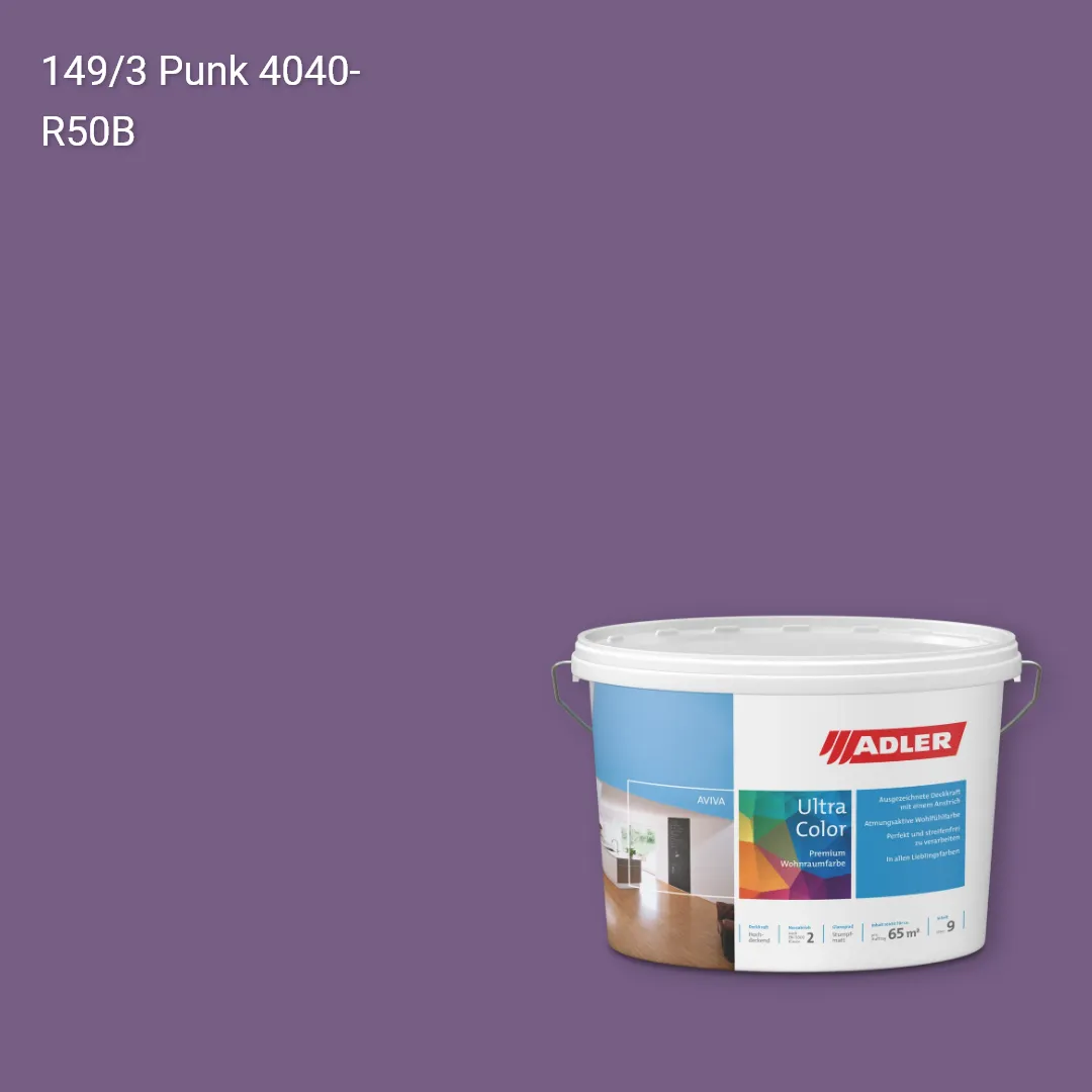Інтер'єрна фарба Aviva Ultra-Color колір C12 149/3, Adler Color 1200