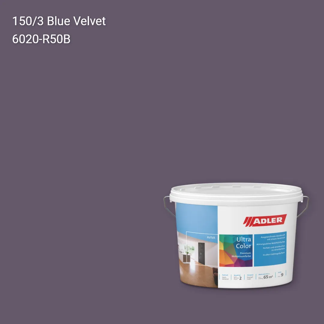 Інтер'єрна фарба Aviva Ultra-Color колір C12 150/3, Adler Color 1200