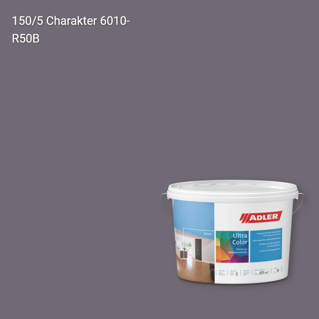 Інтер'єрна фарба Aviva Ultra-Color колір C12 150/5, Adler Color 1200