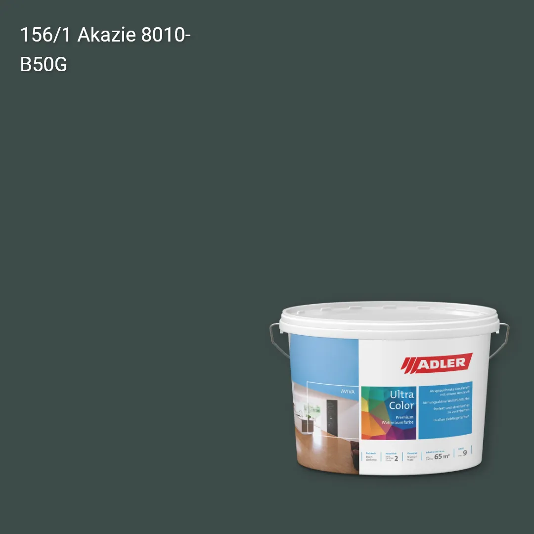 Інтер'єрна фарба Aviva Ultra-Color колір C12 156/1, Adler Color 1200