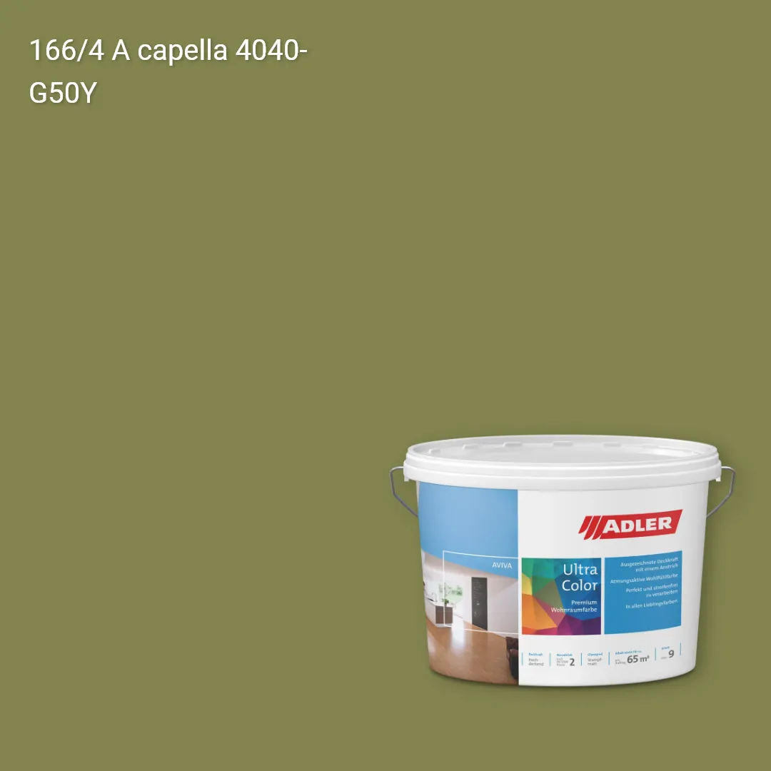 Інтер'єрна фарба Aviva Ultra-Color колір C12 166/4, Adler Color 1200