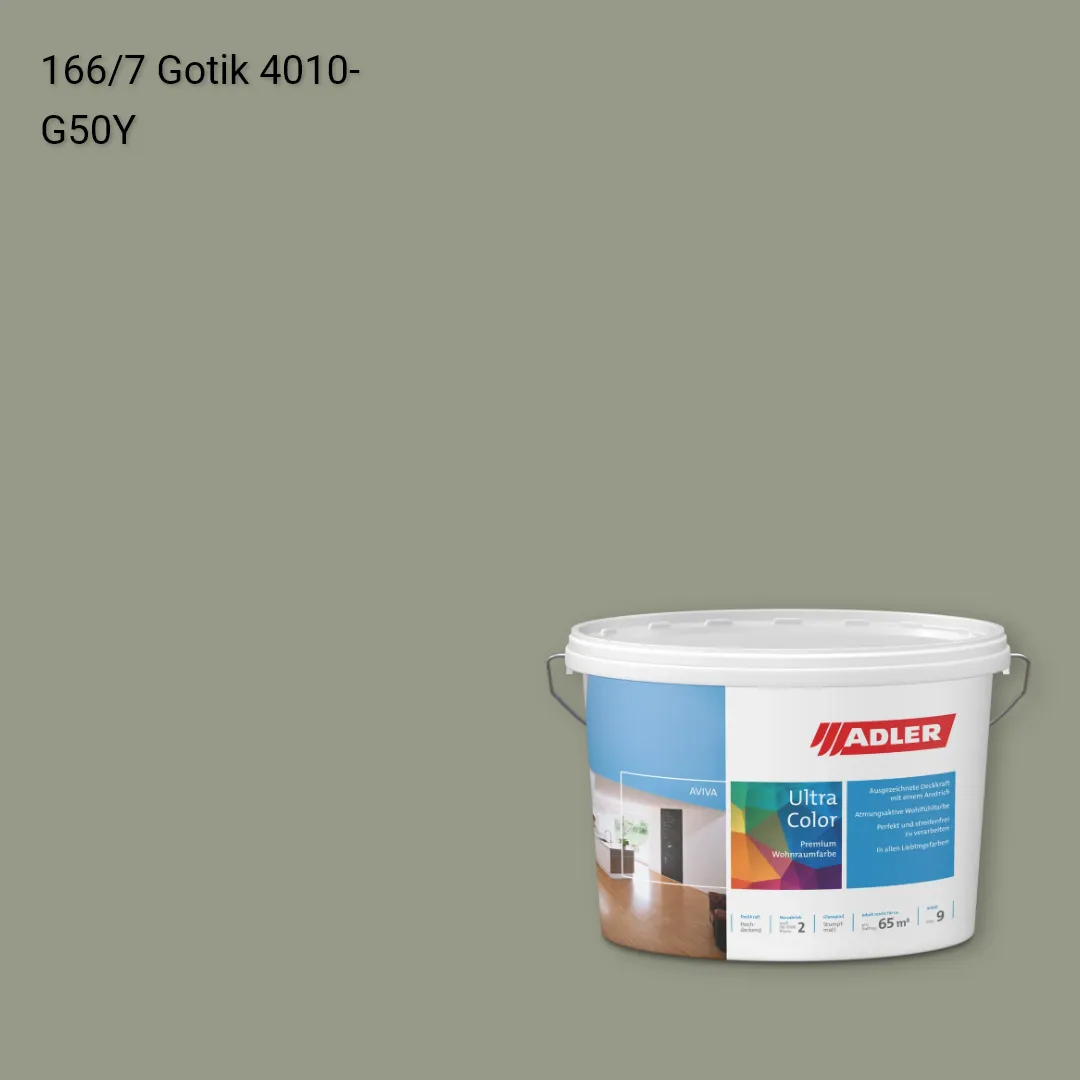 Інтер'єрна фарба Aviva Ultra-Color колір C12 166/7, Adler Color 1200