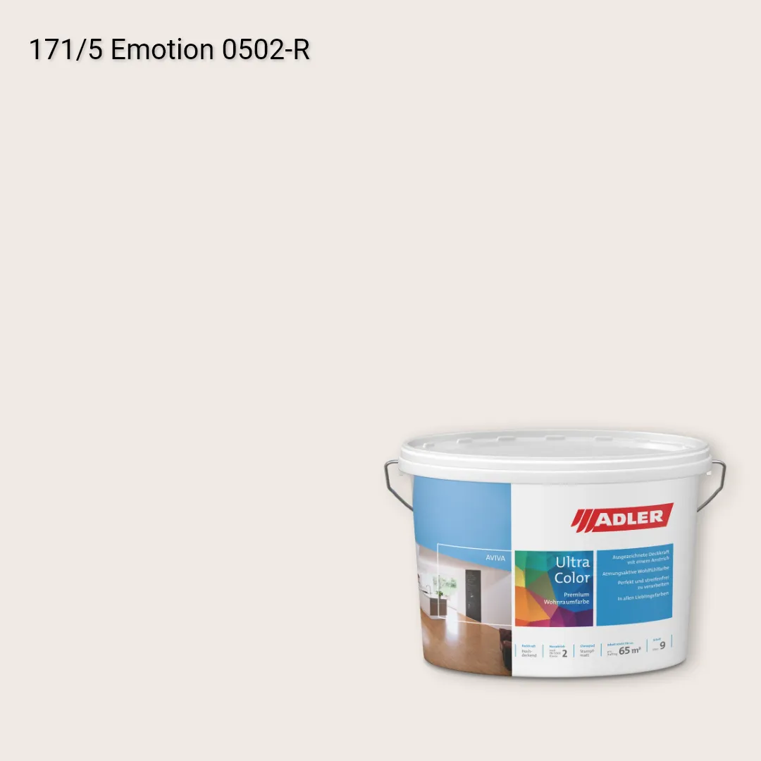 Інтер'єрна фарба Aviva Ultra-Color колір C12 171/5, Adler Color 1200