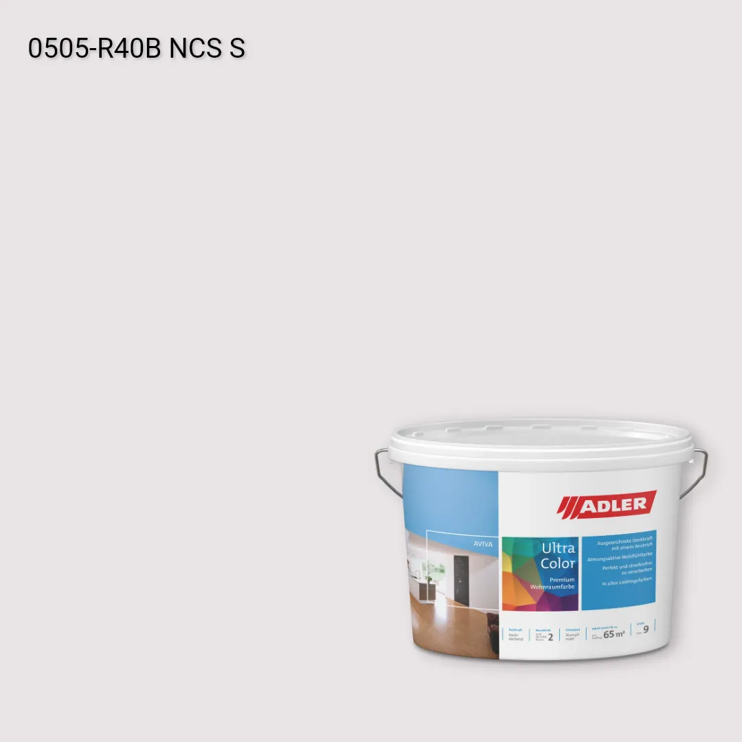 Інтер'єрна фарба Aviva Ultra-Color колір NCS S 0505-R40B, Adler NCS S