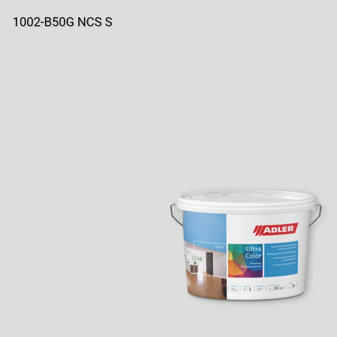 Інтер'єрна фарба Aviva Ultra-Color колір NCS S 1002-B50G, Adler NCS S
