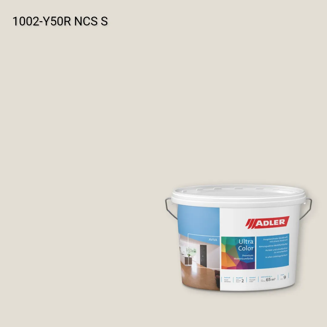 Інтер'єрна фарба Aviva Ultra-Color колір NCS S 1002-Y50R, Adler NCS S