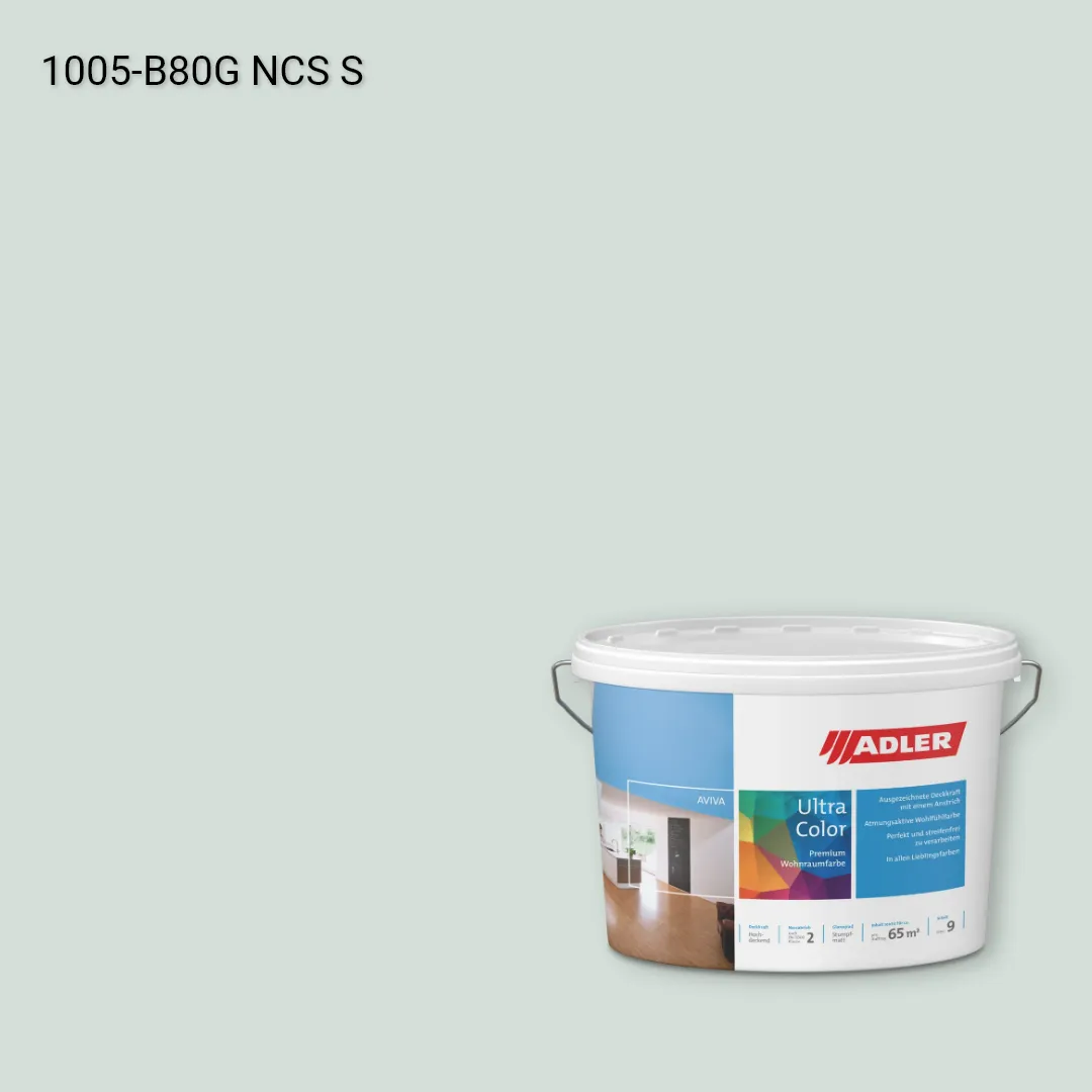 Інтер'єрна фарба Aviva Ultra-Color колір NCS S 1005-B80G, Adler NCS S