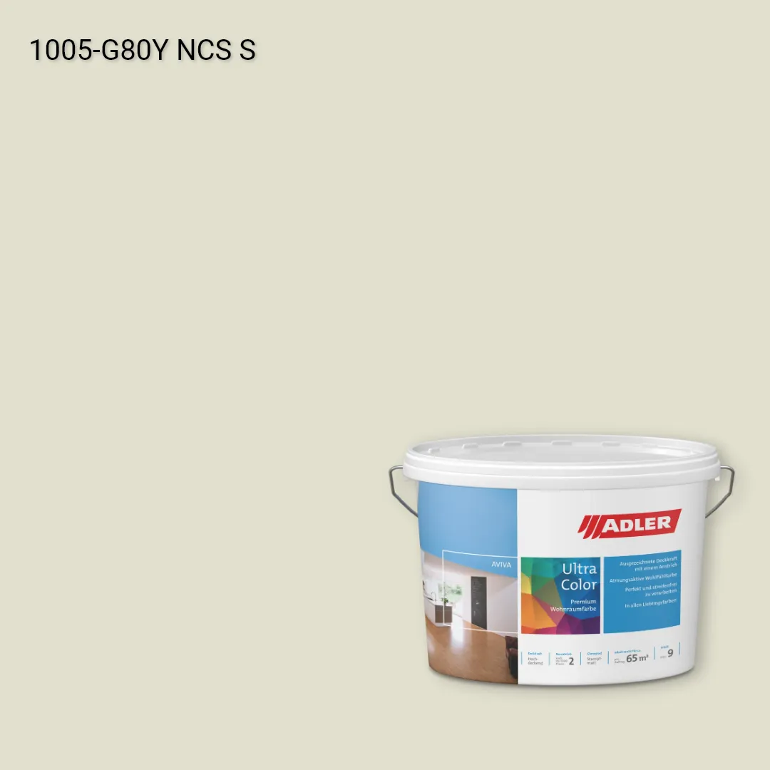 Інтер'єрна фарба Aviva Ultra-Color колір NCS S 1005-G80Y, Adler NCS S