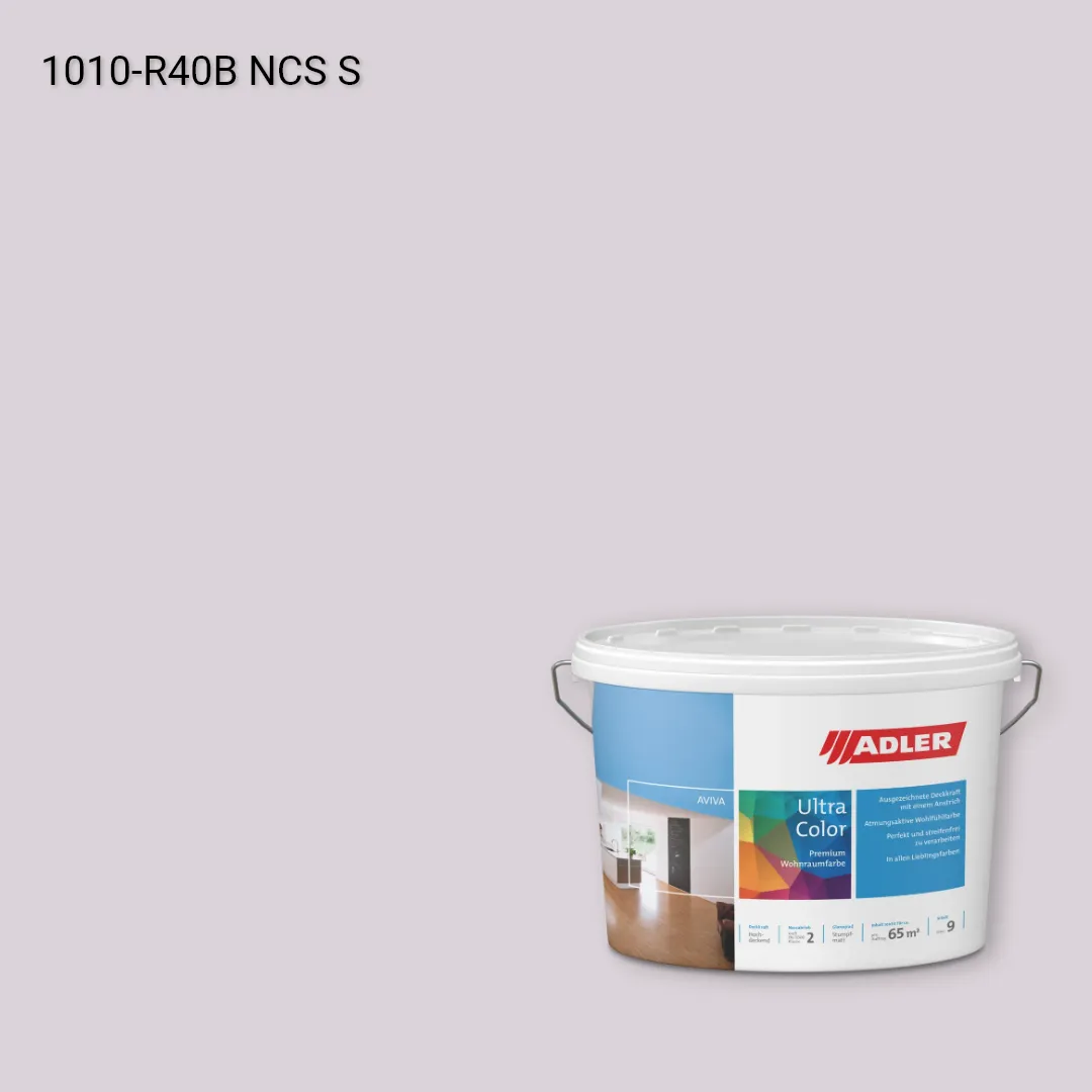 Інтер'єрна фарба Aviva Ultra-Color колір NCS S 1010-R40B, Adler NCS S