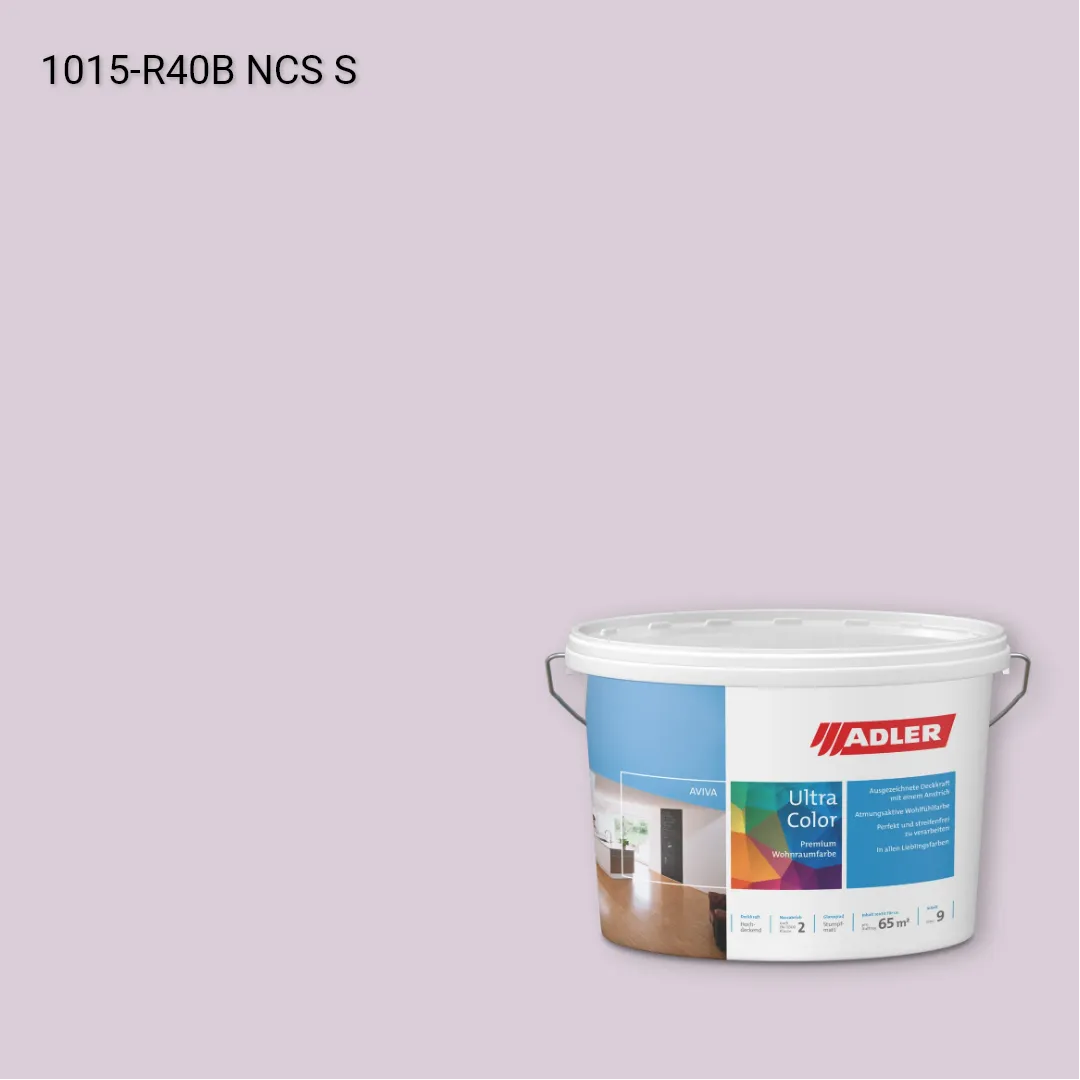 Інтер'єрна фарба Aviva Ultra-Color колір NCS S 1015-R40B, Adler NCS S