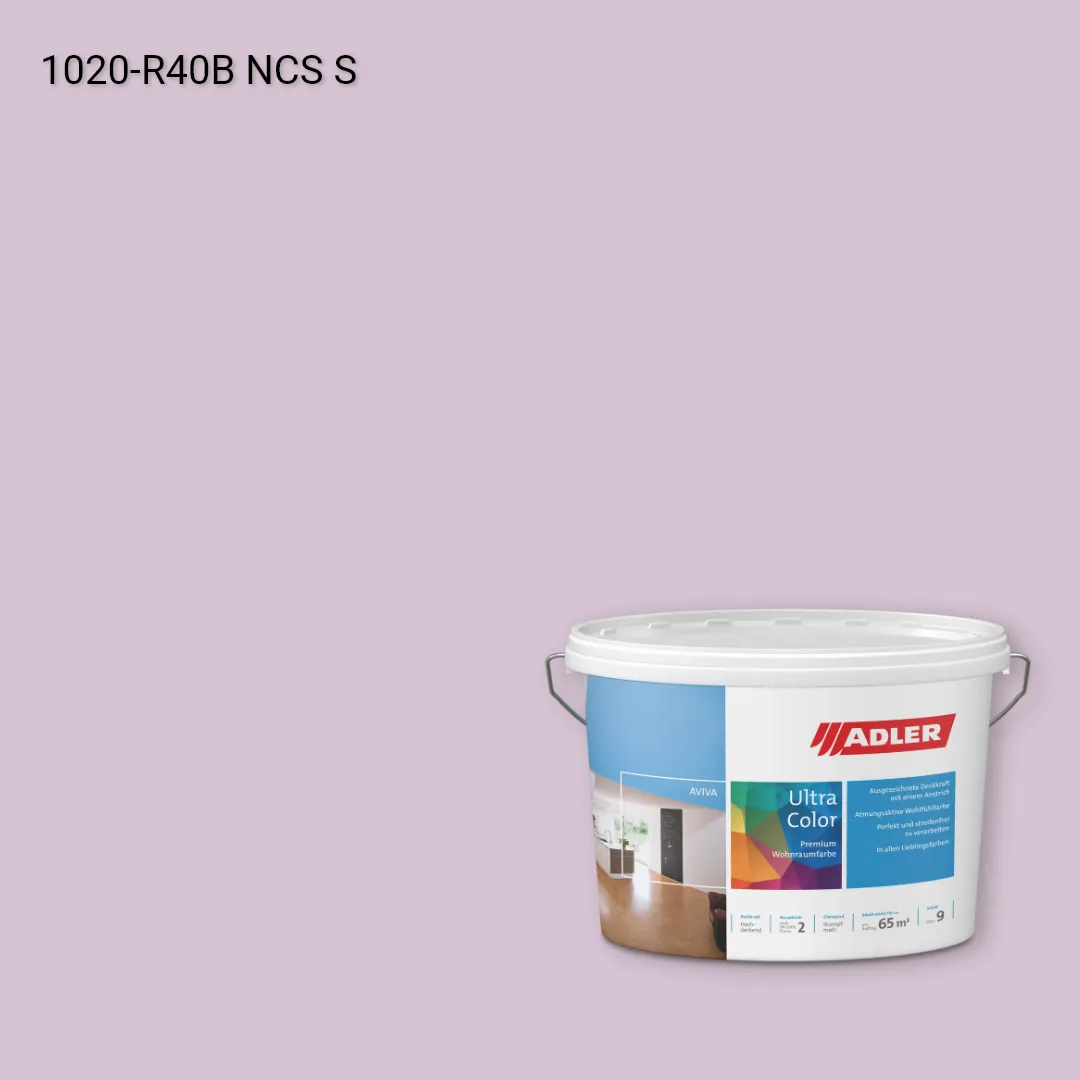 Інтер'єрна фарба Aviva Ultra-Color колір NCS S 1020-R40B, Adler NCS S