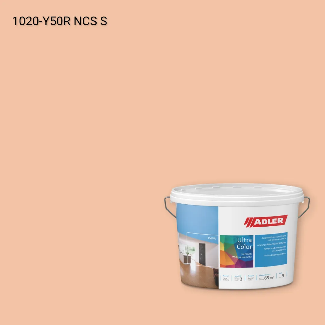 Інтер'єрна фарба Aviva Ultra-Color колір NCS S 1020-Y50R, Adler NCS S