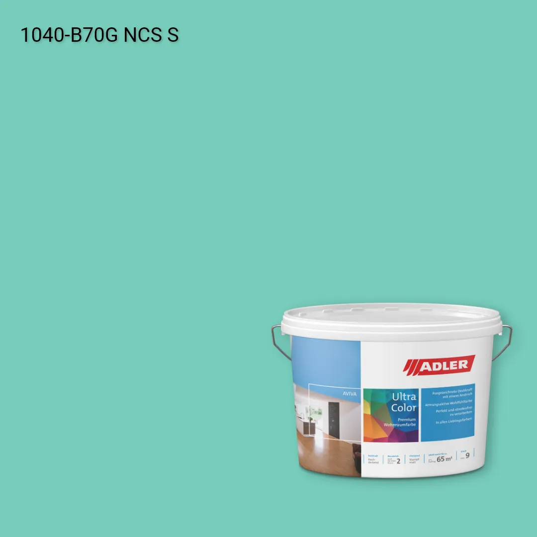 Інтер'єрна фарба Aviva Ultra-Color колір NCS S 1040-B70G, Adler NCS S