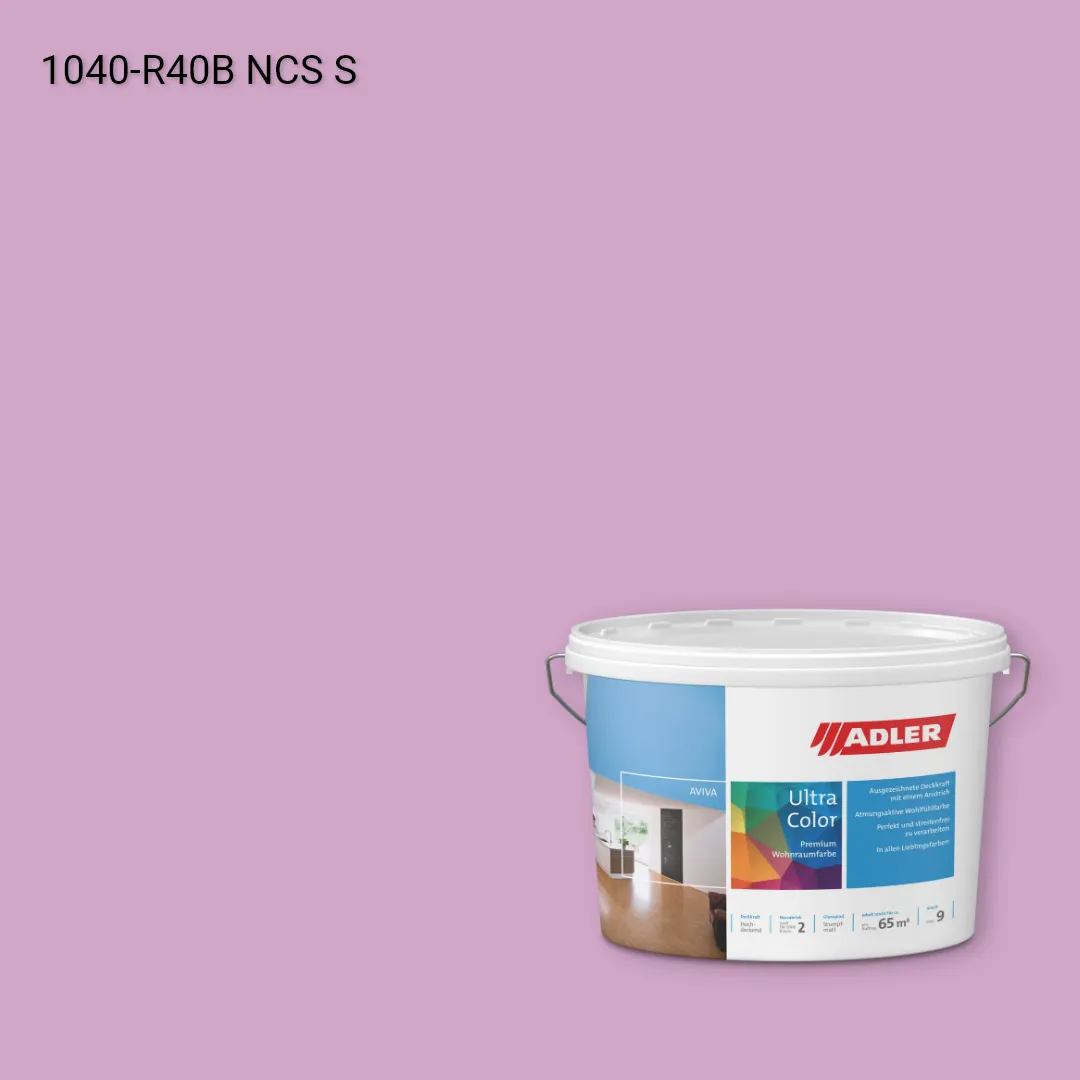 Інтер'єрна фарба Aviva Ultra-Color колір NCS S 1040-R40B, Adler NCS S