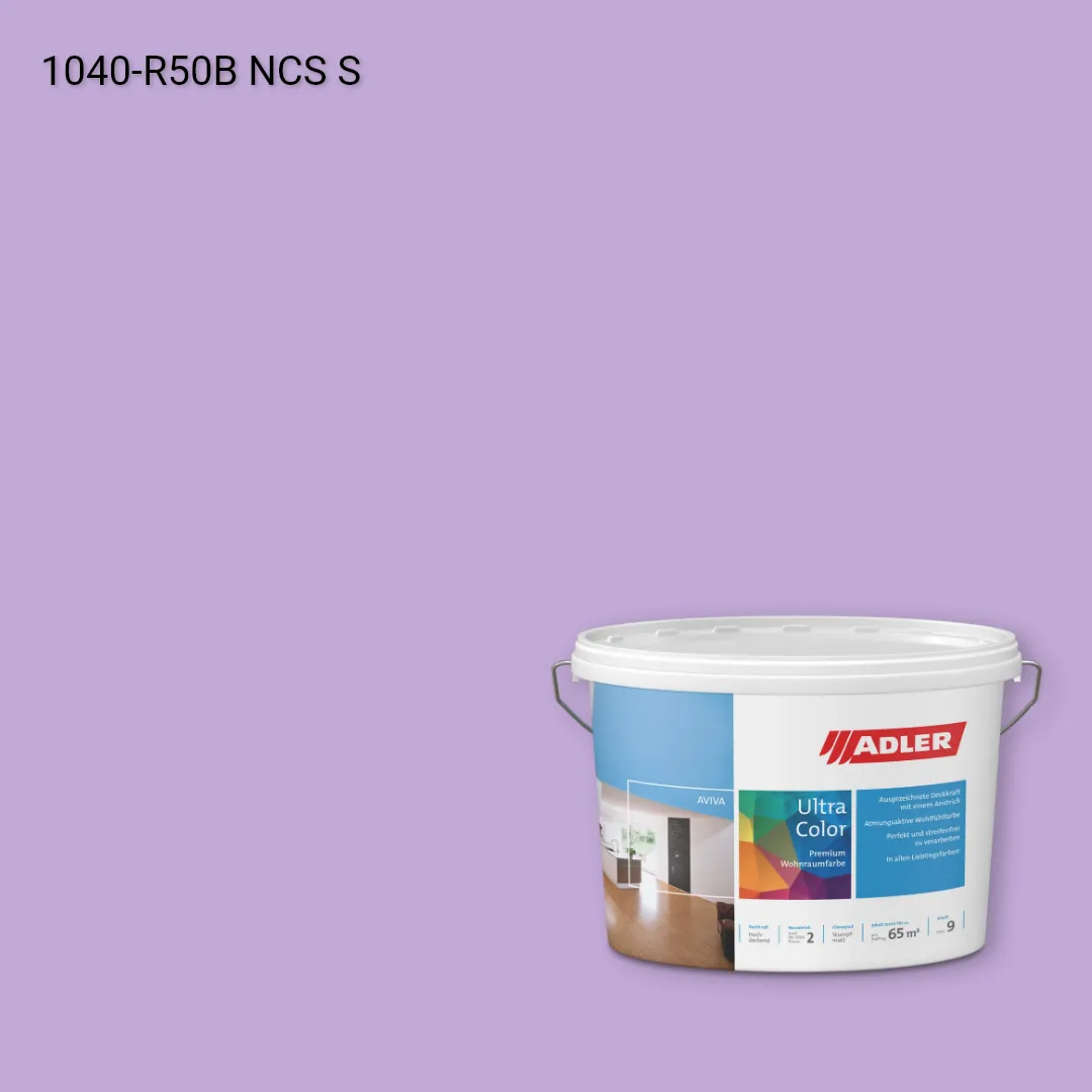 Інтер'єрна фарба Aviva Ultra-Color колір NCS S 1040-R50B, Adler NCS S