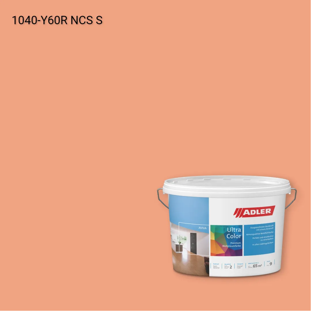 Інтер'єрна фарба Aviva Ultra-Color колір NCS S 1040-Y60R, Adler NCS S