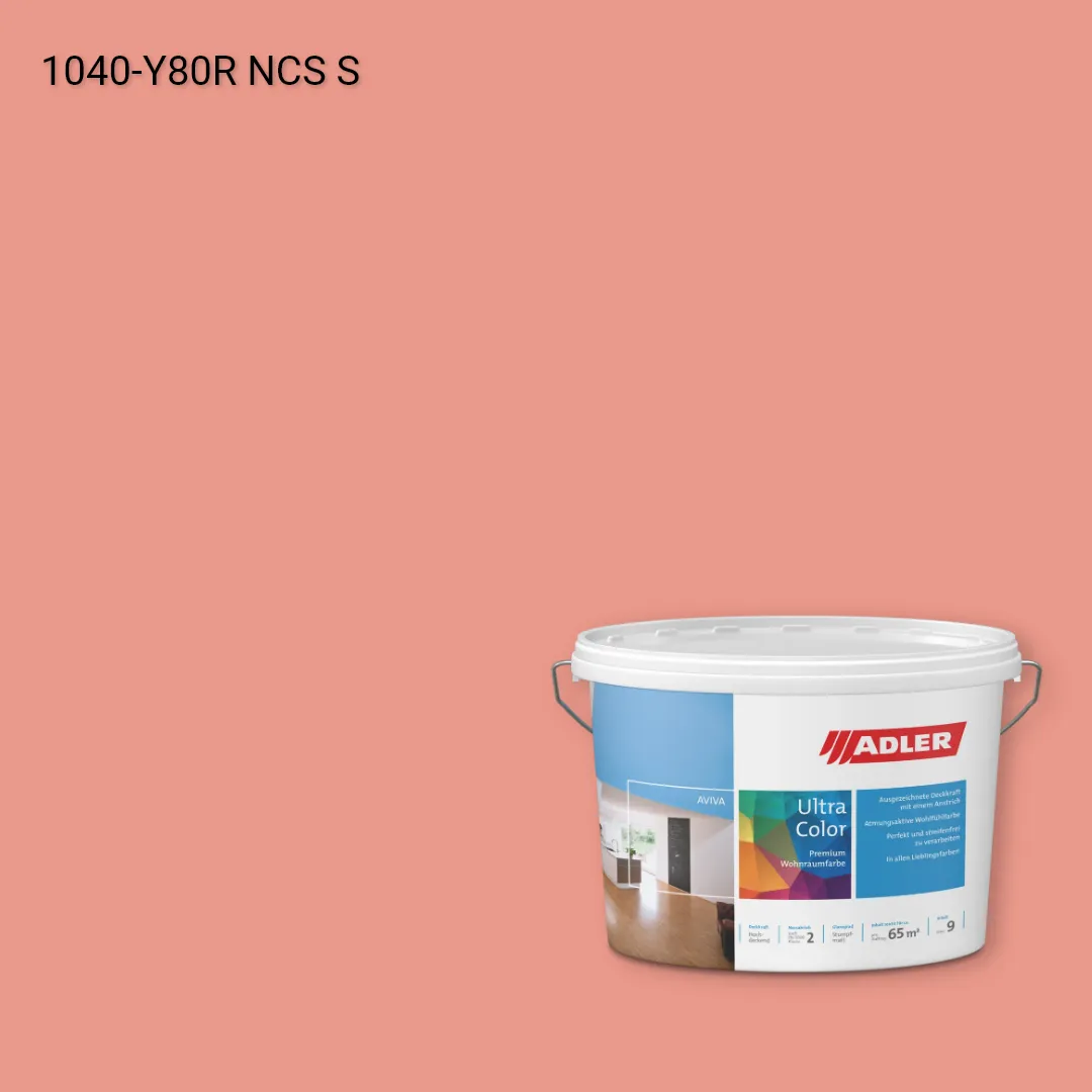 Інтер'єрна фарба Aviva Ultra-Color колір NCS S 1040-Y80R, Adler NCS S