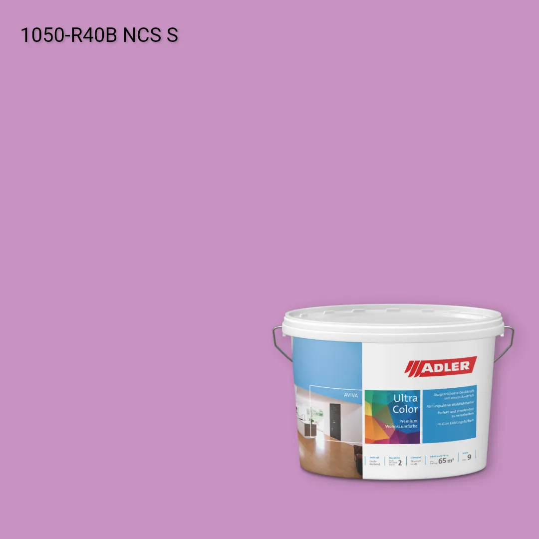 Інтер'єрна фарба Aviva Ultra-Color колір NCS S 1050-R40B, Adler NCS S