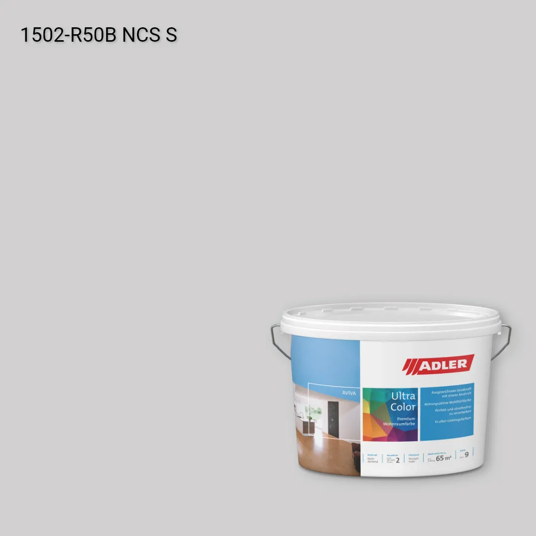 Інтер'єрна фарба Aviva Ultra-Color колір NCS S 1502-R50B, Adler NCS S