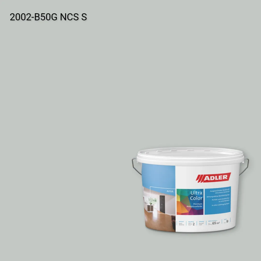 Інтер'єрна фарба Aviva Ultra-Color колір NCS S 2002-B50G, Adler NCS S