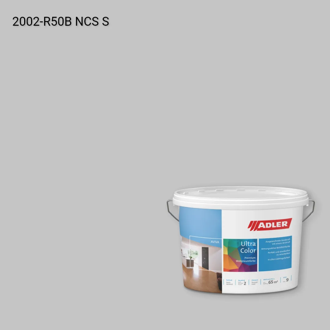 Інтер'єрна фарба Aviva Ultra-Color колір NCS S 2002-R50B, Adler NCS S
