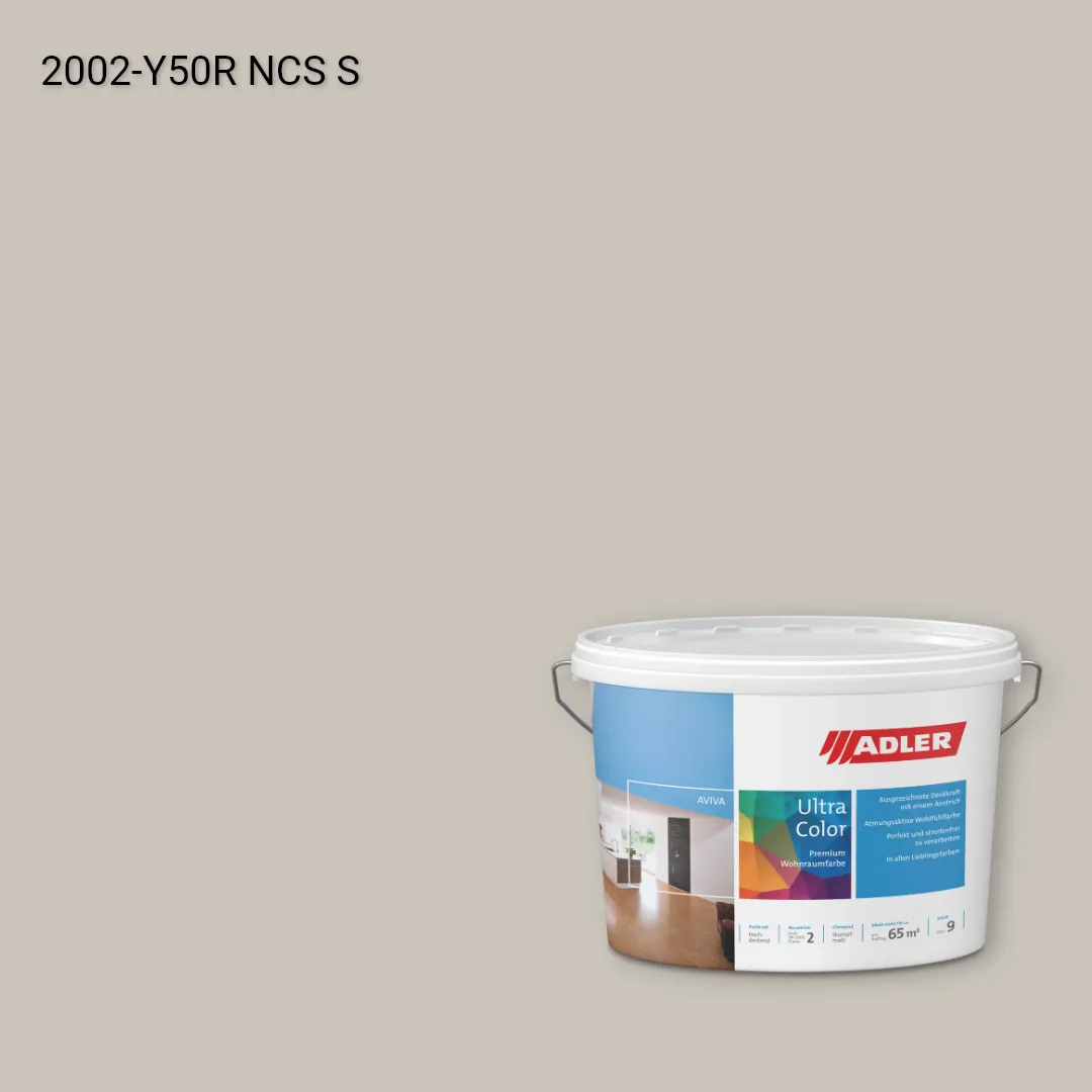 Інтер'єрна фарба Aviva Ultra-Color колір NCS S 2002-Y50R, Adler NCS S