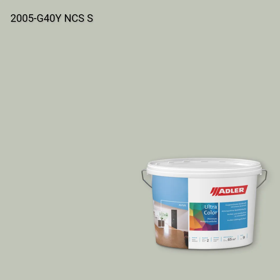 Інтер'єрна фарба Aviva Ultra-Color колір NCS S 2005-G40Y, Adler NCS S
