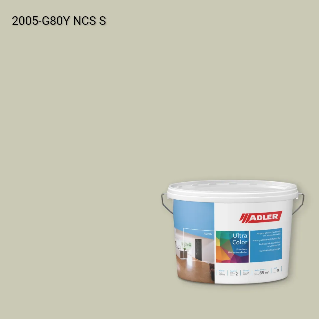 Інтер'єрна фарба Aviva Ultra-Color колір NCS S 2005-G80Y, Adler NCS S