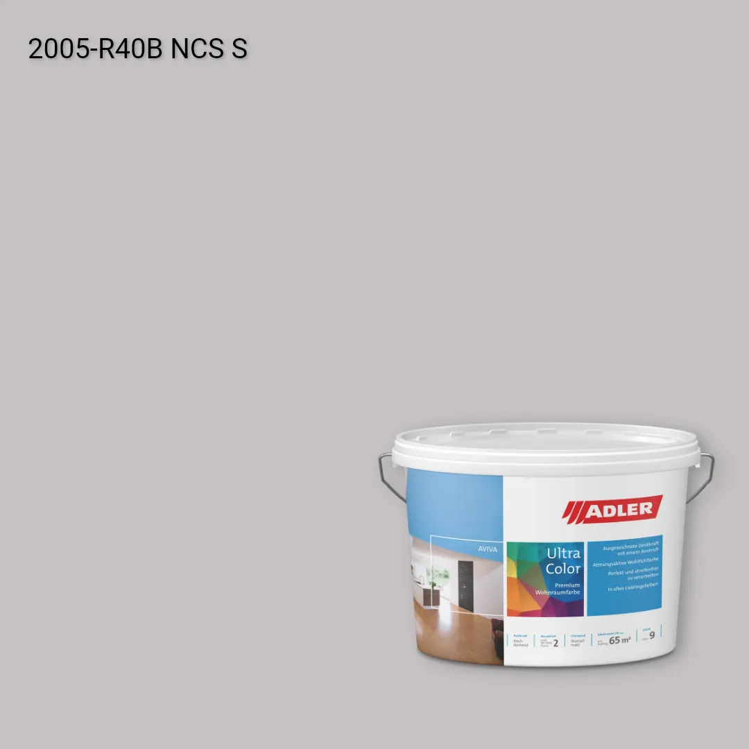 Інтер'єрна фарба Aviva Ultra-Color колір NCS S 2005-R40B, Adler NCS S