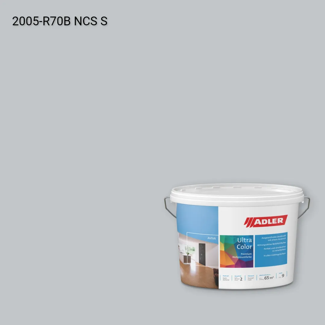Інтер'єрна фарба Aviva Ultra-Color колір NCS S 2005-R70B, Adler NCS S