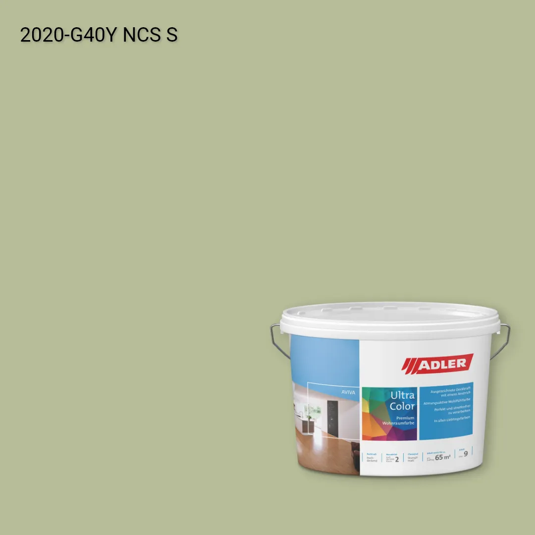 Інтер'єрна фарба Aviva Ultra-Color колір NCS S 2020-G40Y, Adler NCS S