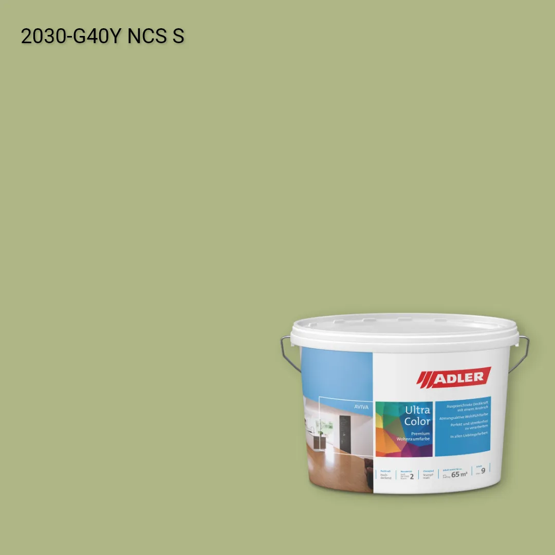 Інтер'єрна фарба Aviva Ultra-Color колір NCS S 2030-G40Y, Adler NCS S