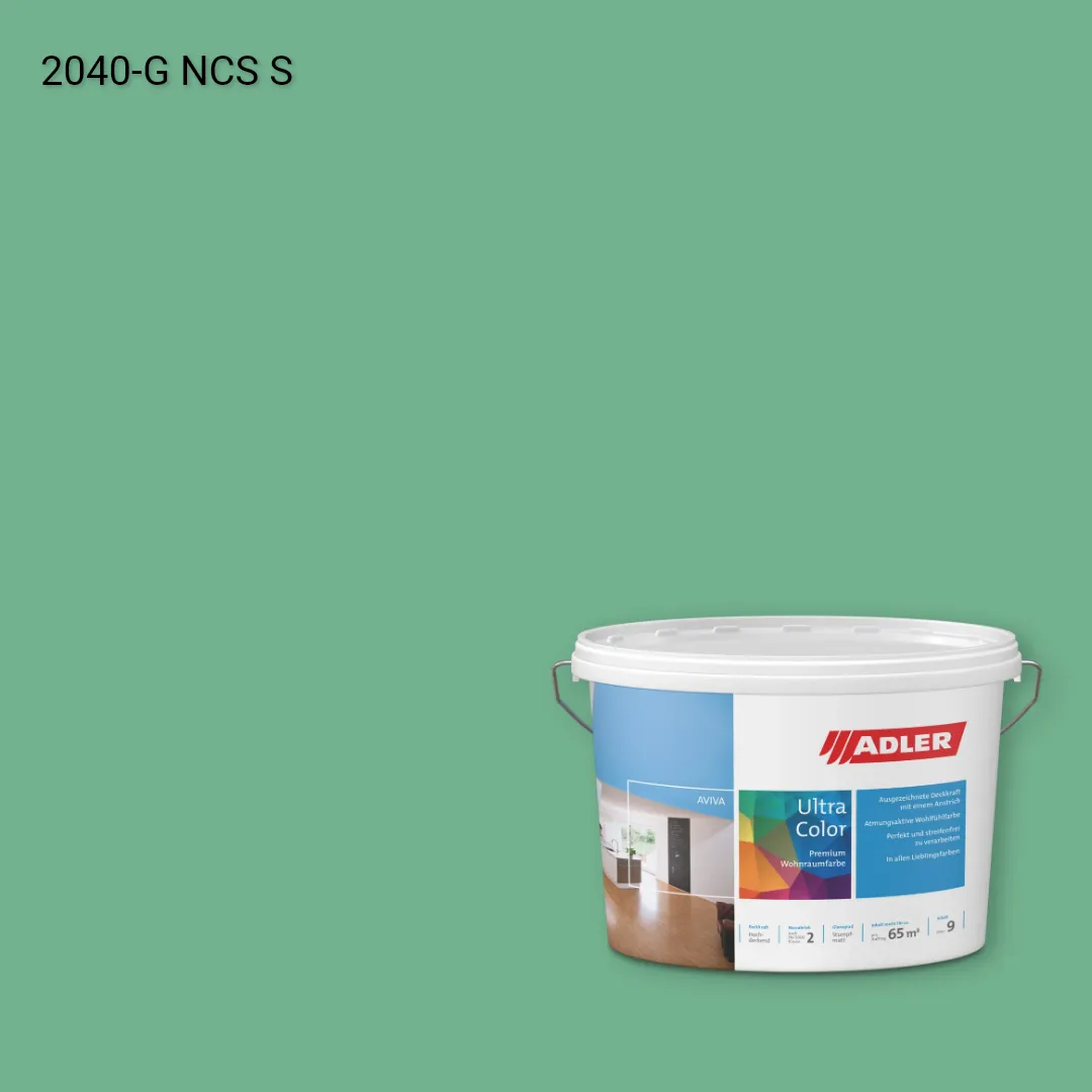 Інтер'єрна фарба Aviva Ultra-Color колір NCS S 2040-G, Adler NCS S
