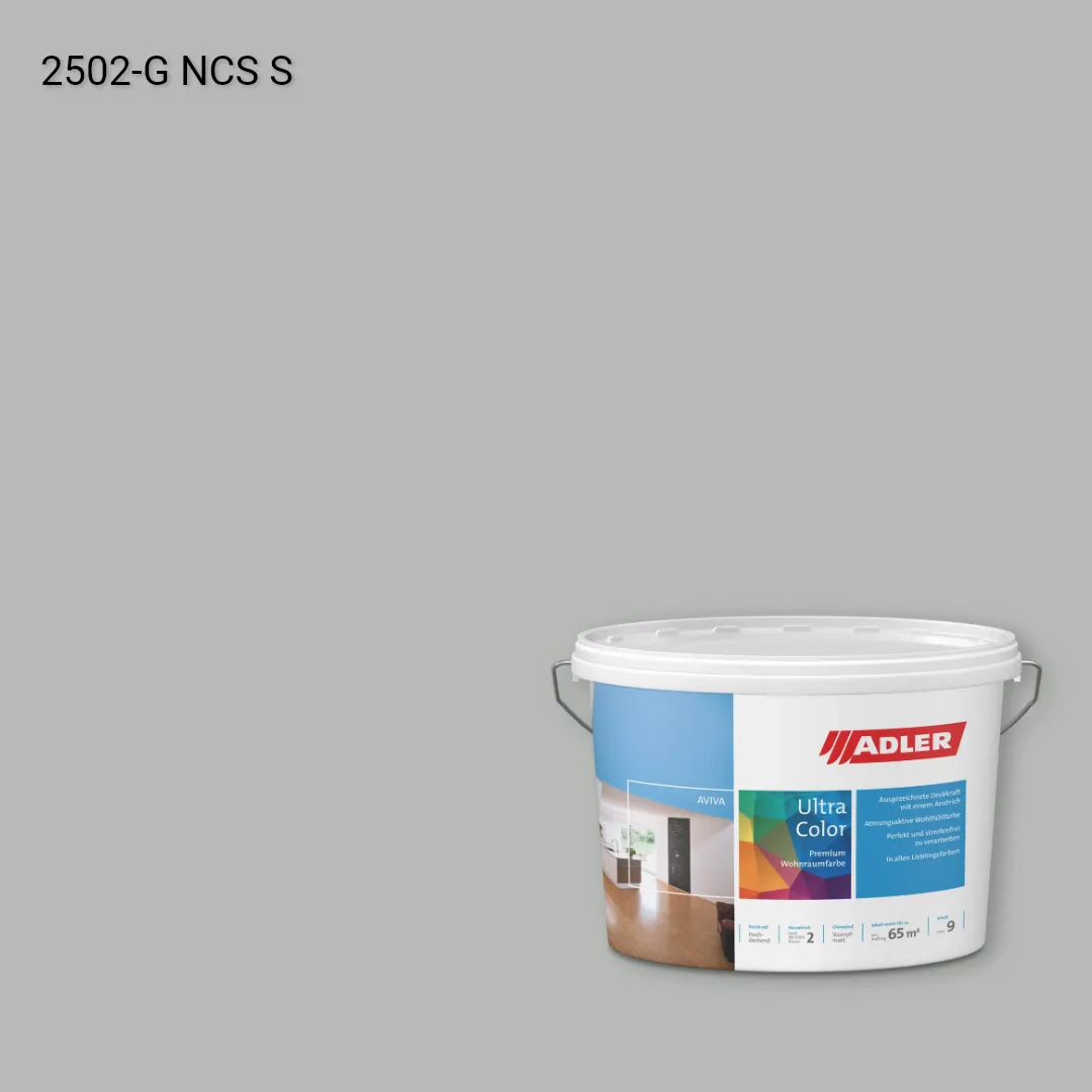 Інтер'єрна фарба Aviva Ultra-Color колір NCS S 2502-G, Adler NCS S
