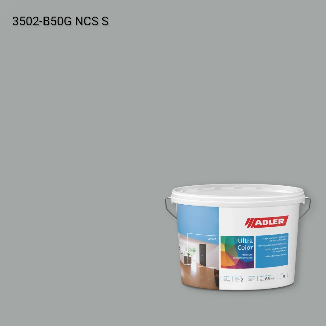 Інтер'єрна фарба Aviva Ultra-Color колір NCS S 3502-B50G, Adler NCS S