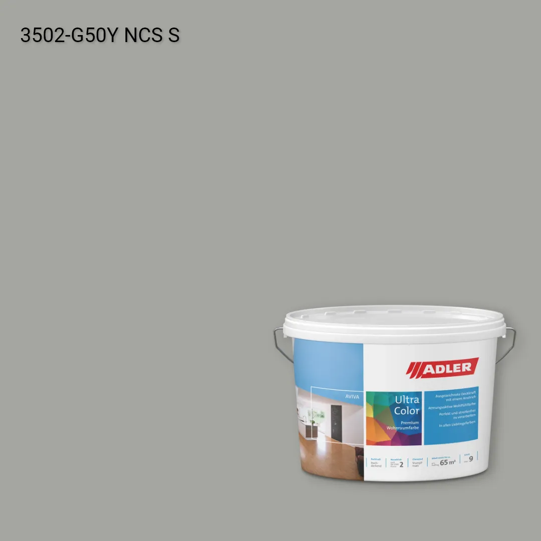 Інтер'єрна фарба Aviva Ultra-Color колір NCS S 3502-G50Y, Adler NCS S