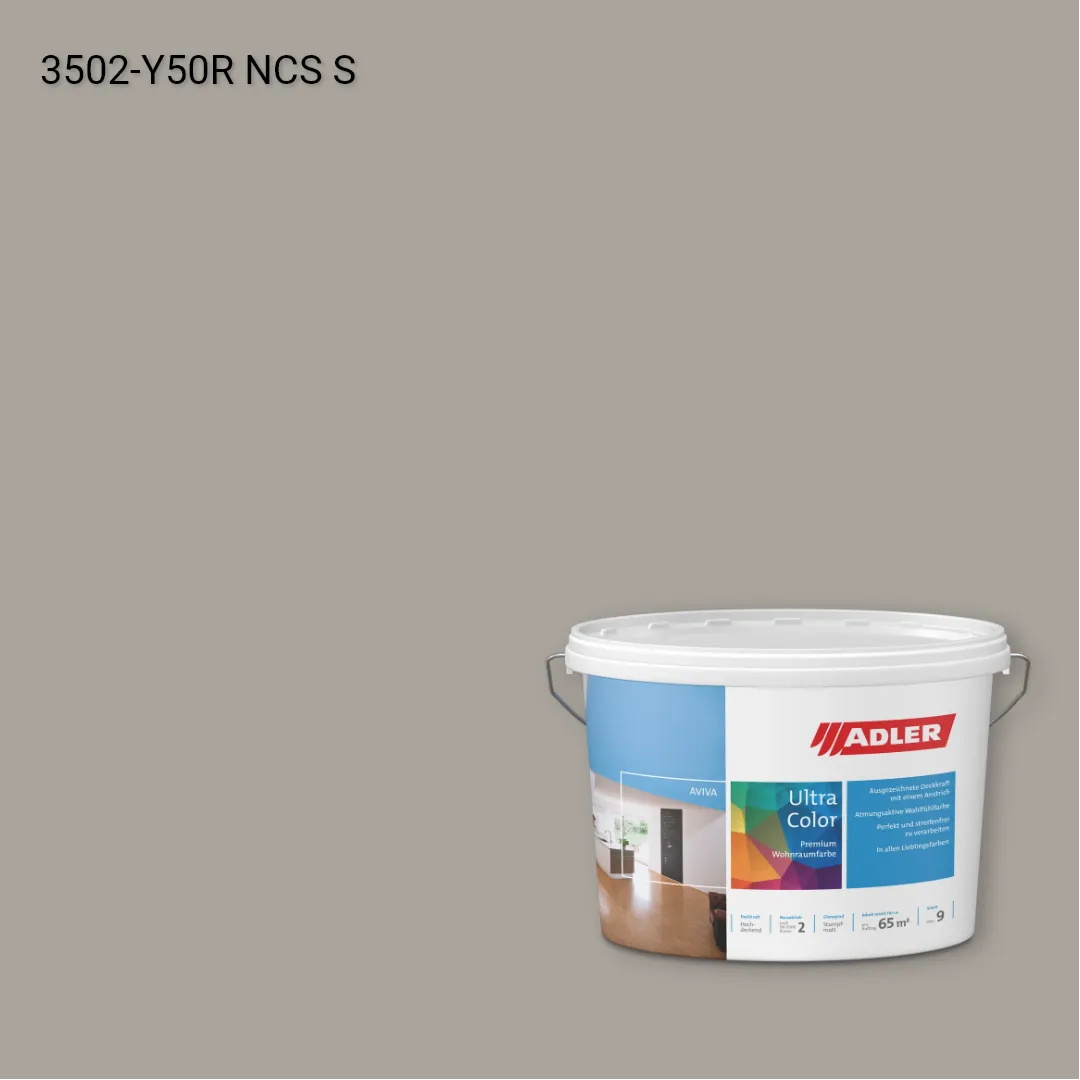 Інтер'єрна фарба Aviva Ultra-Color колір NCS S 3502-Y50R, Adler NCS S