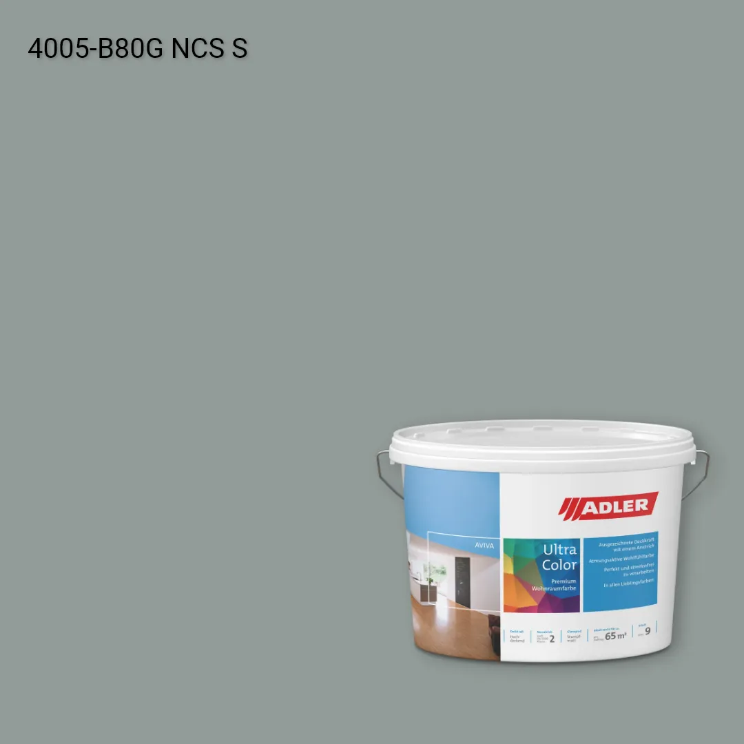 Інтер'єрна фарба Aviva Ultra-Color колір NCS S 4005-B80G, Adler NCS S