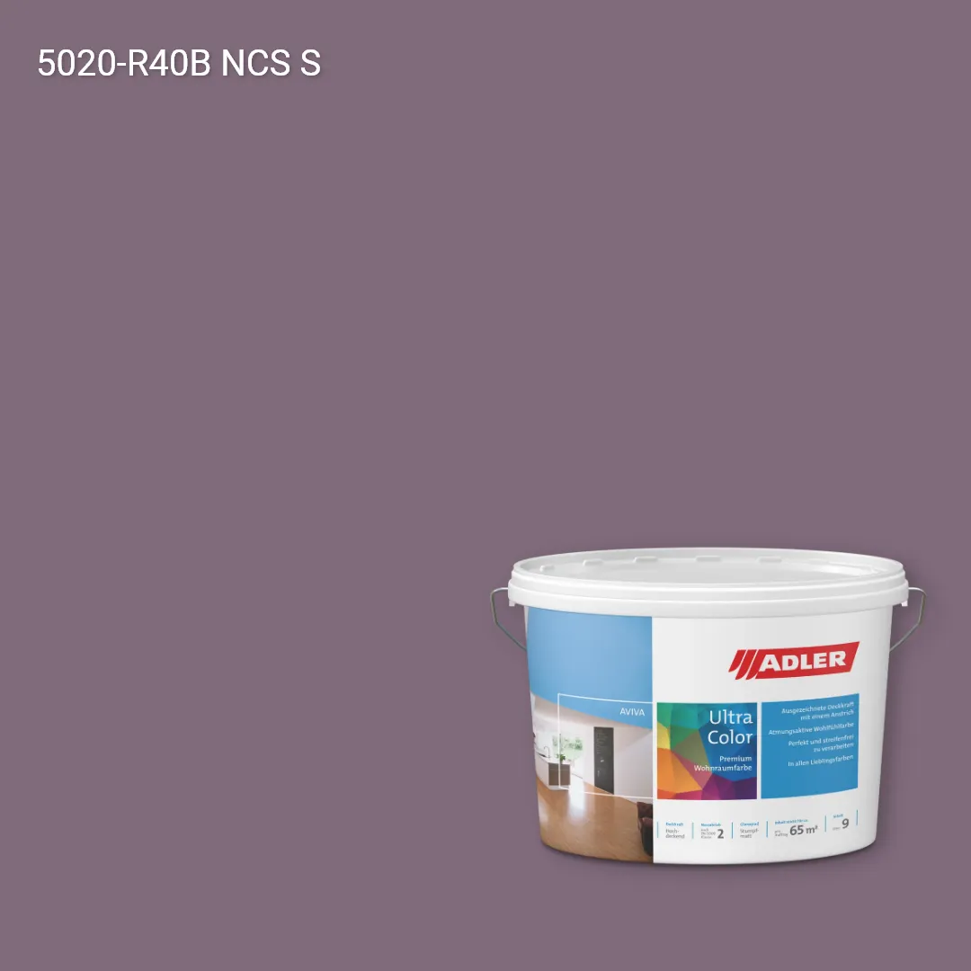 Інтер'єрна фарба Aviva Ultra-Color колір NCS S 5020-R40B, Adler NCS S