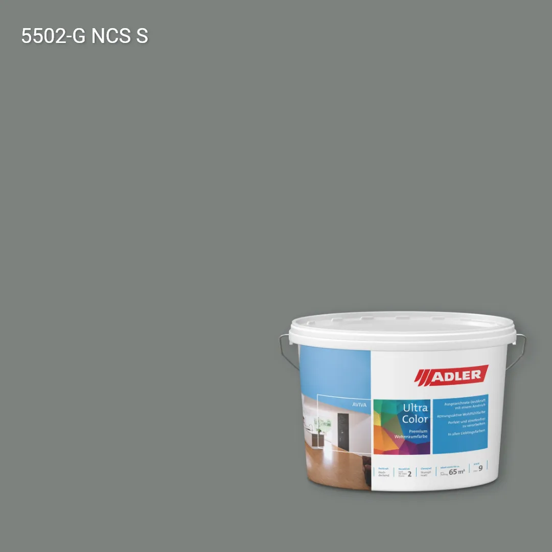 Інтер'єрна фарба Aviva Ultra-Color колір NCS S 5502-G, Adler NCS S