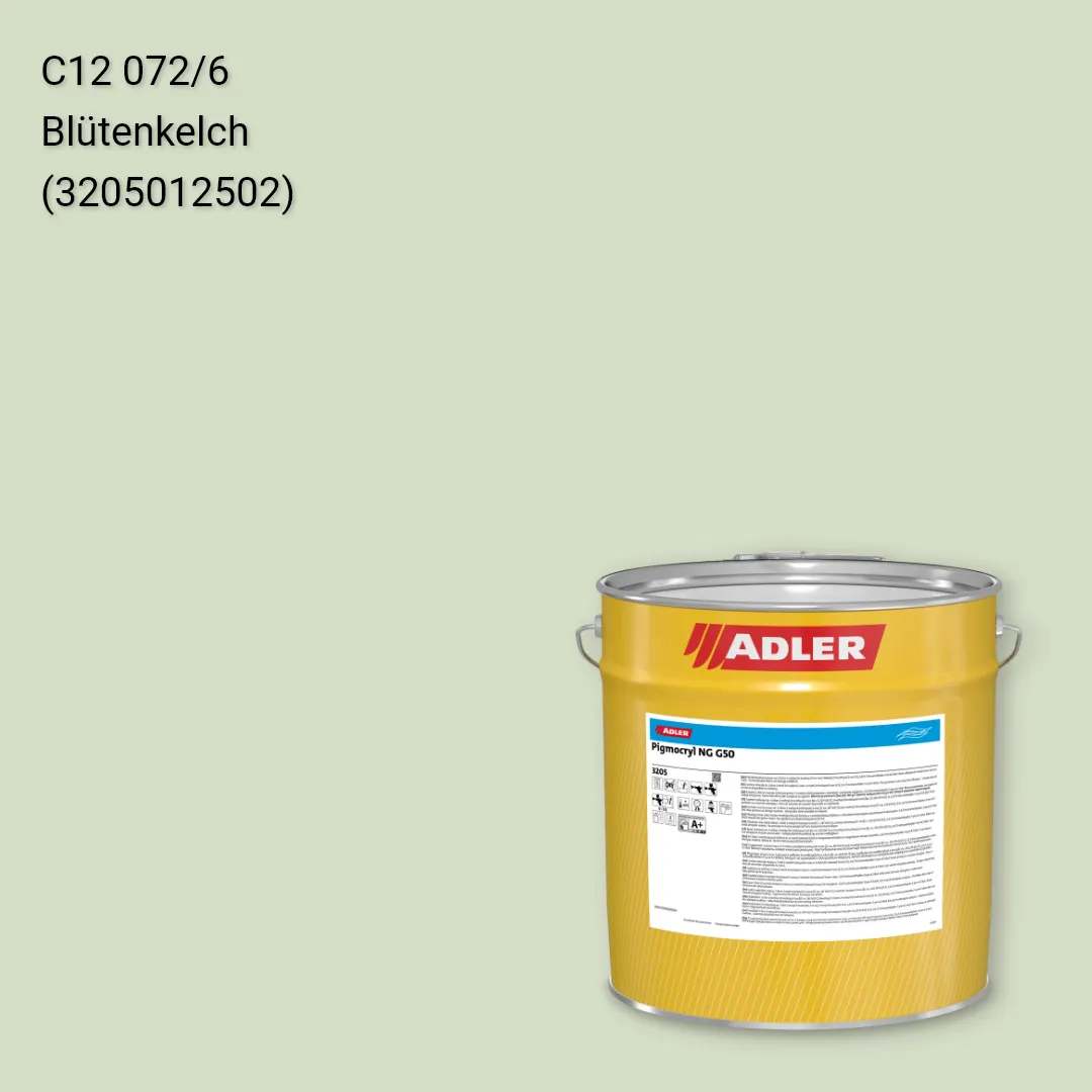 Лак меблевий Pigmocryl NG G50 колір C12 072/6, Adler Color 1200