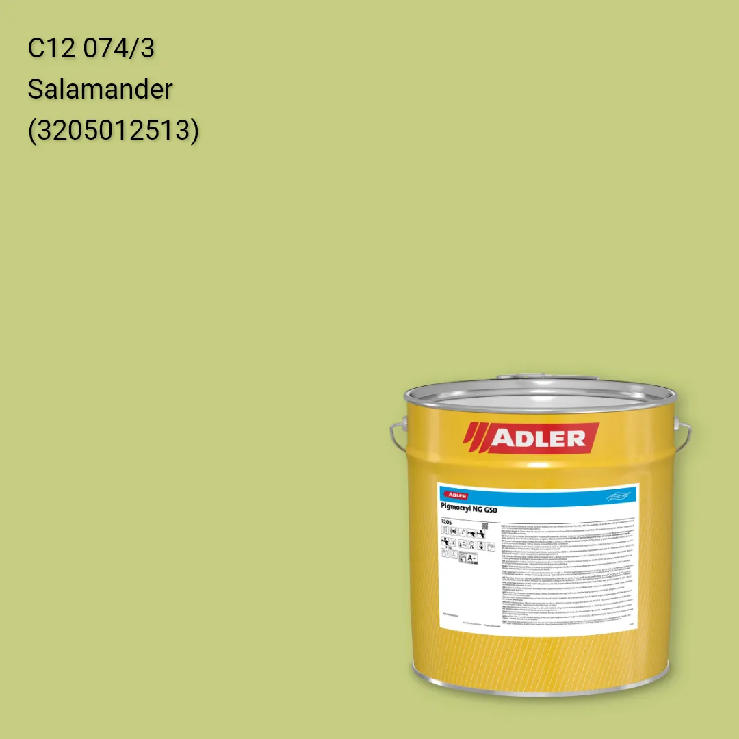 Лак меблевий Pigmocryl NG G50 колір C12 074/3, Adler Color 1200