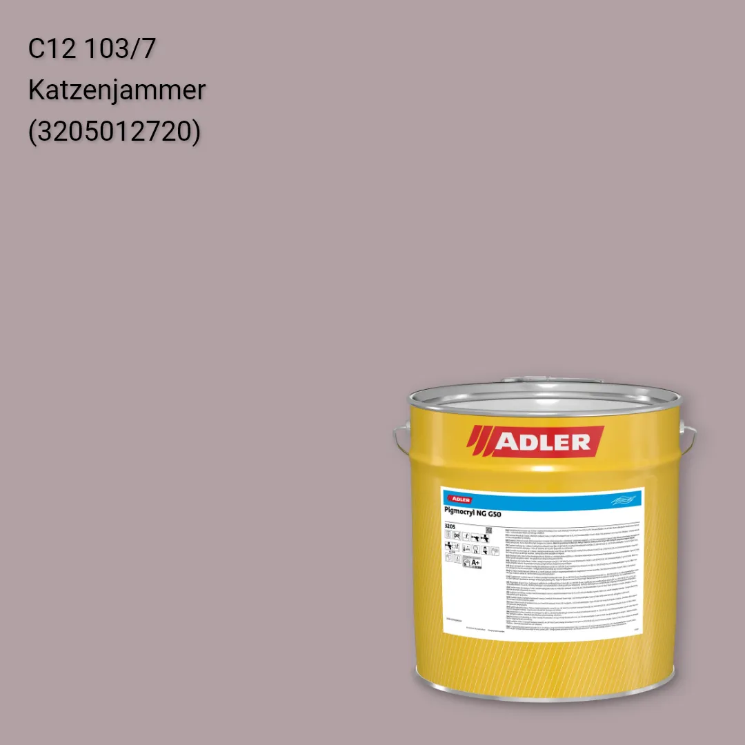 Лак меблевий Pigmocryl NG G50 колір C12 103/7, Adler Color 1200