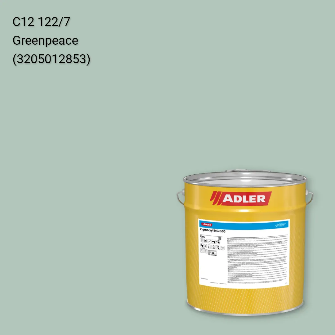 Лак меблевий Pigmocryl NG G50 колір C12 122/7, Adler Color 1200